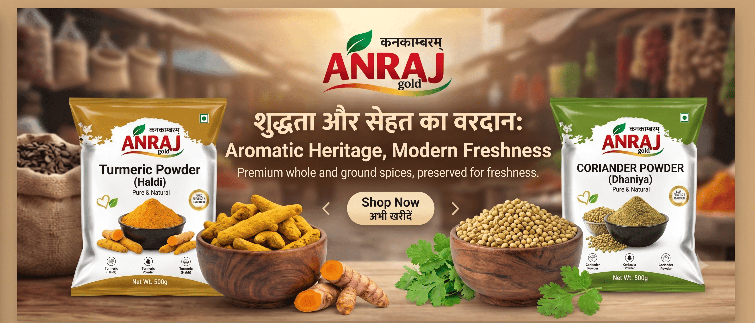 Anraj Gold Masale Main Banner 2